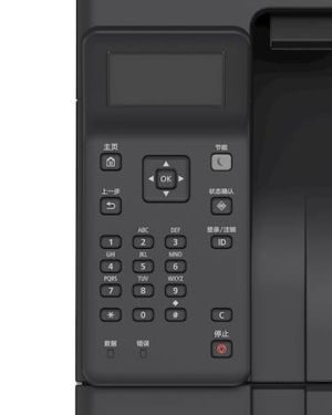 Canon i-SENSYS X 1440Pr